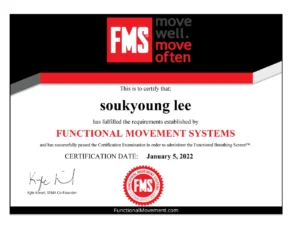 내몸챙김 필라테스 자격증