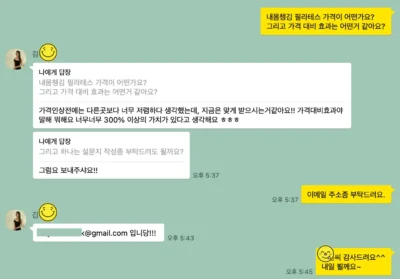 내몸챙김 필라테스 회원 후기