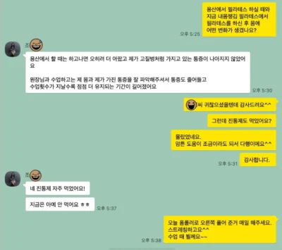 오류동 내몸챙김 필라테스 회원 후기5